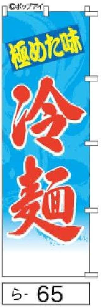 のぼり 旗 資生堂 激レア 資生堂 横幕 のぼり 旗 SHISEIDO 春の化粧品デー 販促